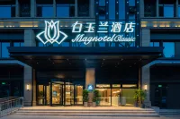 日照旅游住宿怎么安排:两天到四天行程的选房逻辑 日照旅游住宿怎么安排:两天到四天行程的选房逻辑