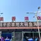 日照民宿和酒店怎么选:体验、便利与预算的平衡方法 日照民宿和酒店怎么选:体验、便利与预算的平衡方法