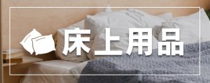 日照万平口附近酒店怎么选:看海、游玩与休息的平衡