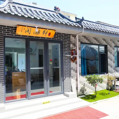 日照东夷小镇附近酒店怎么挑:夜游之后回酒店更省力 日照东夷小镇附近酒店怎么挑:夜游之后回酒店更省力