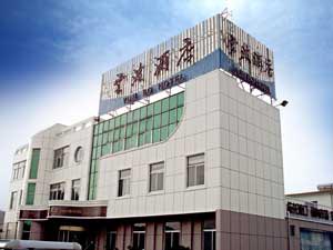 日照度假酒店选择攻略:想放松时重点看哪些配套 日照度假酒店选择攻略:想放松时重点看哪些配套